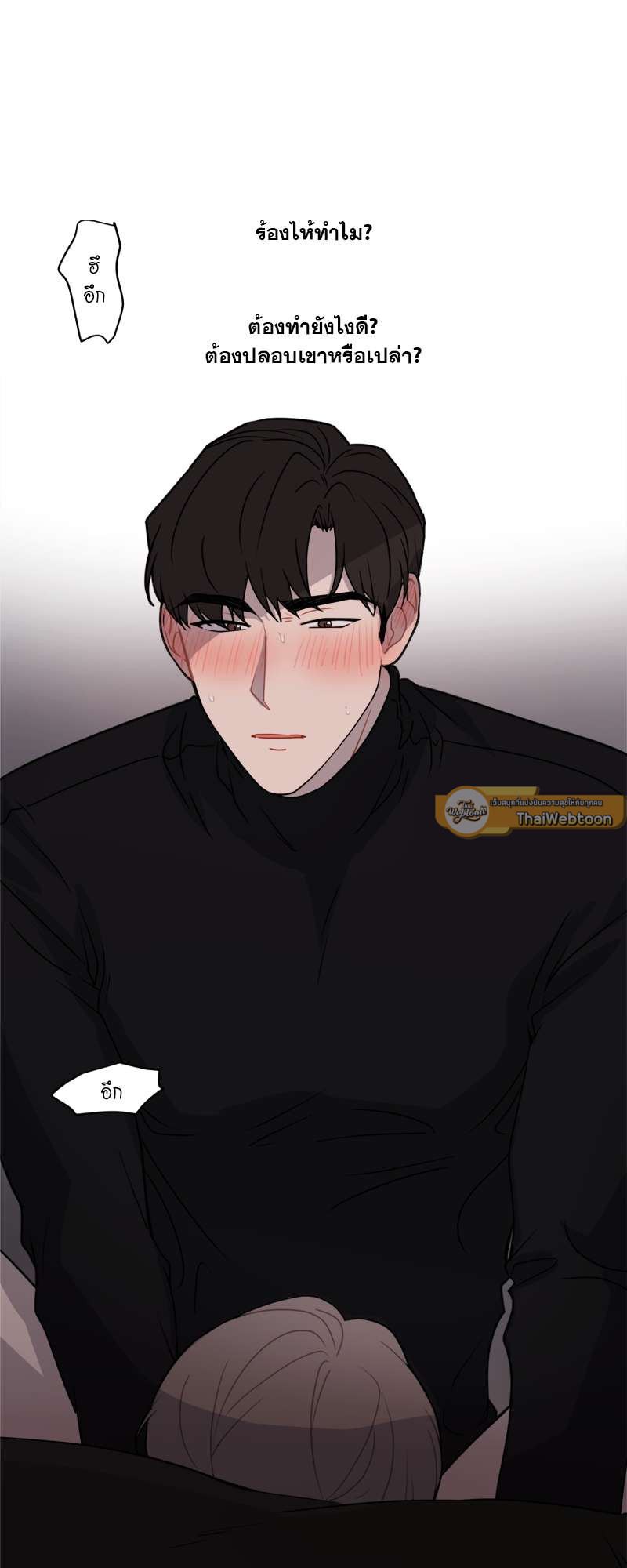 หน้า 23