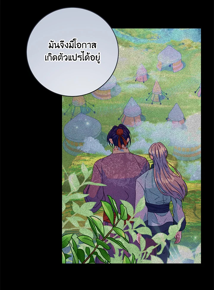 หน้า 42