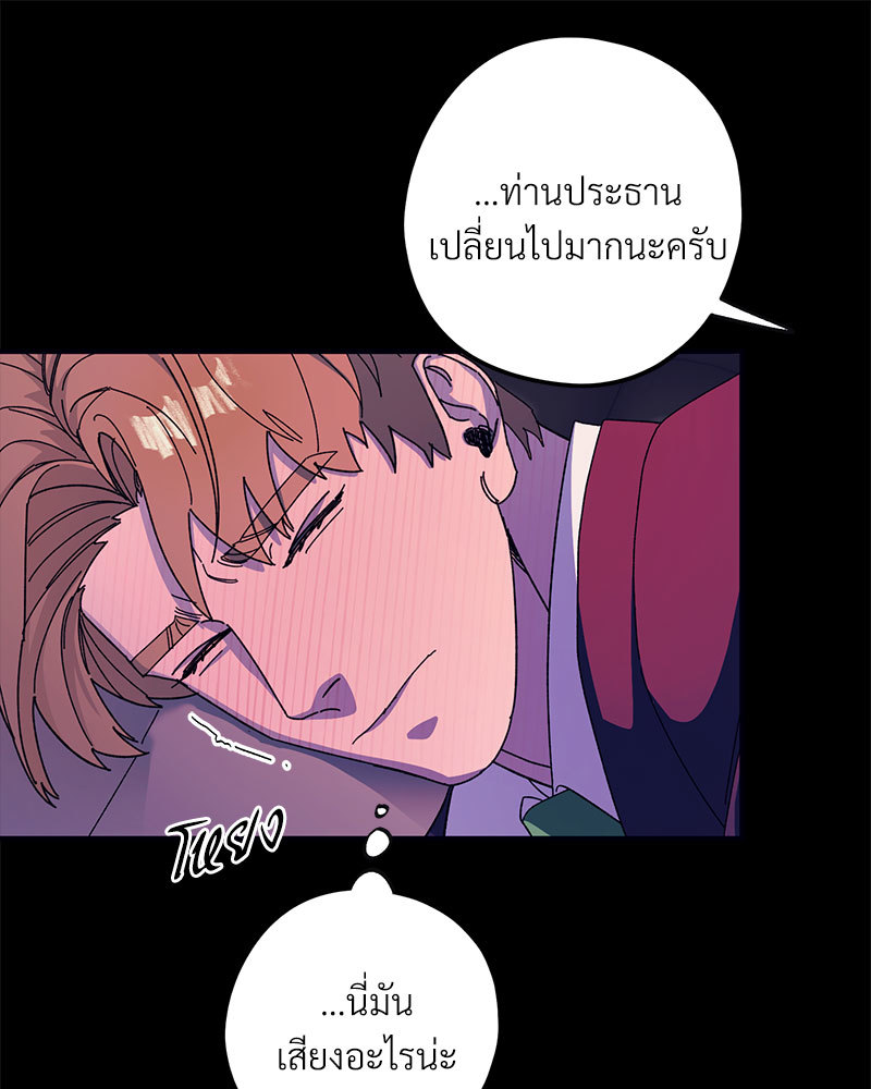 หน้า 80