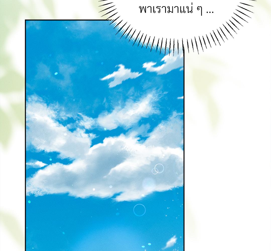 หน้า 175