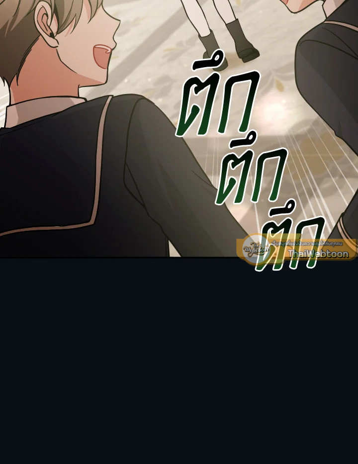 อย่ามาร้านเครื่องเขียนของนางร้ายกันเลยนะ! ตอนที่ 68 - รูปที่ 2