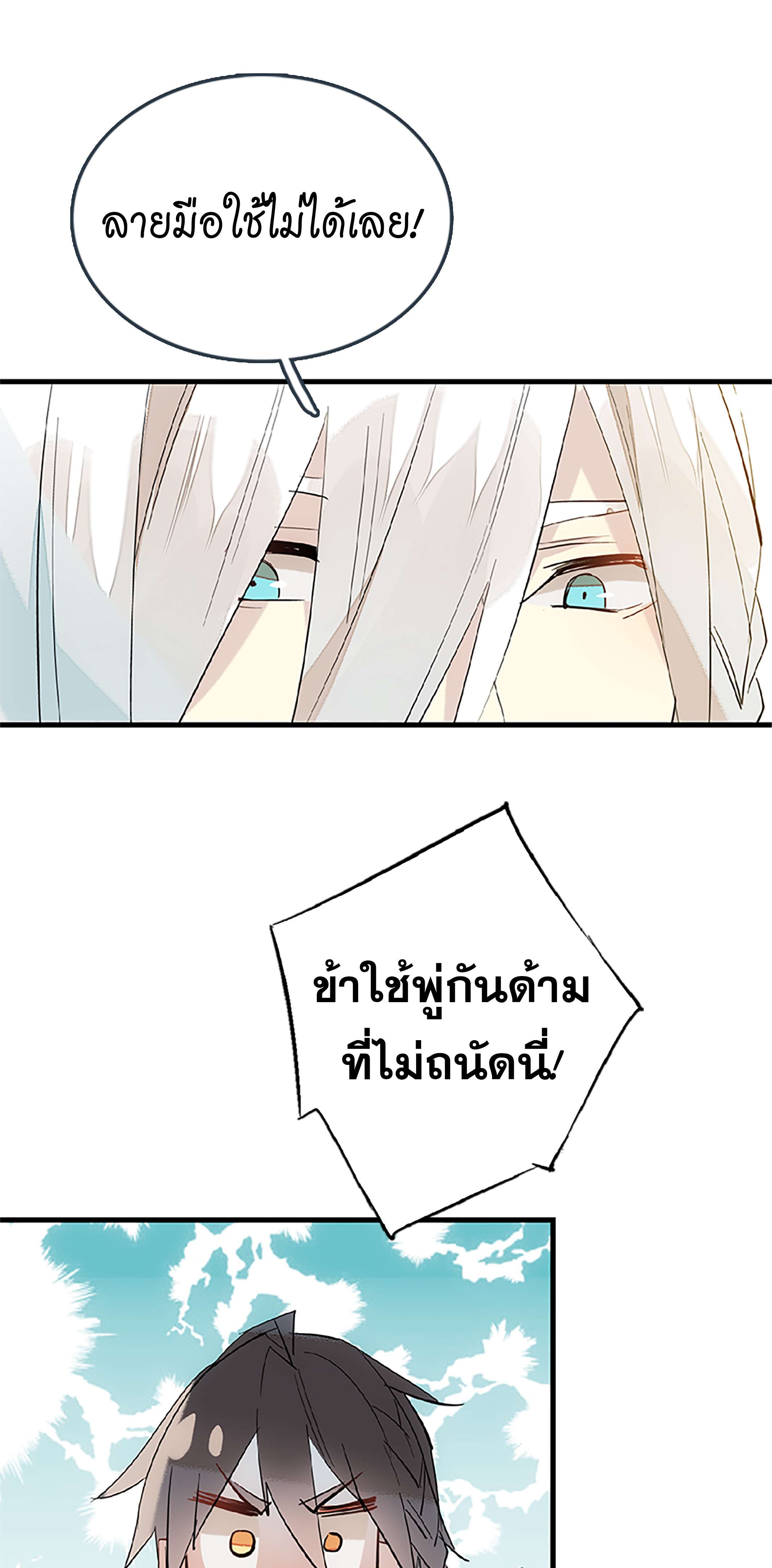 หน้า 32