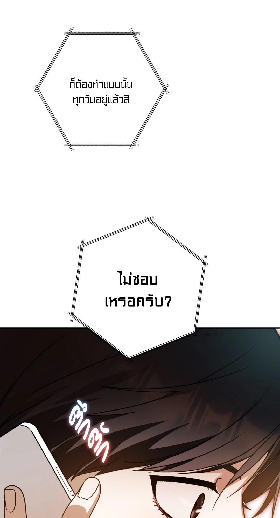 หน้า 74