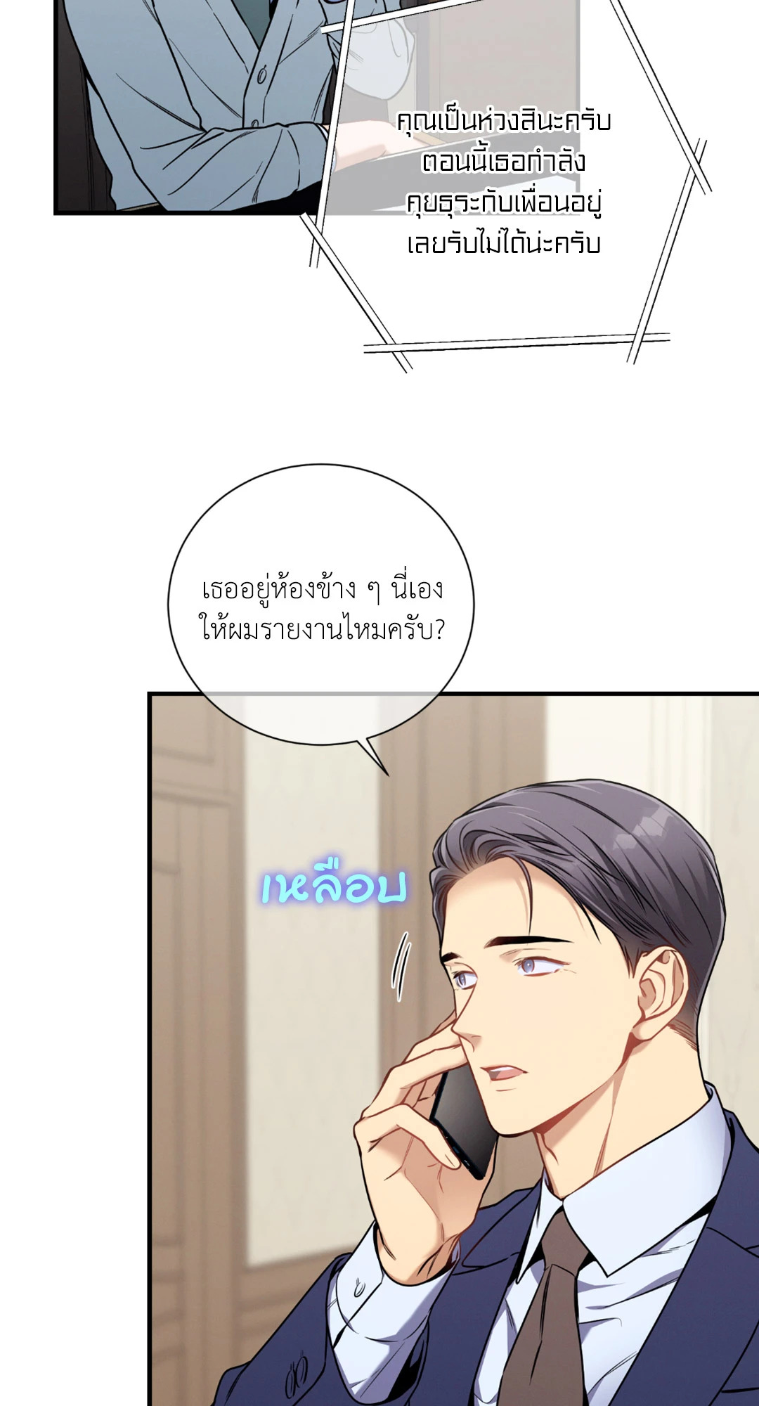 หน้า 32