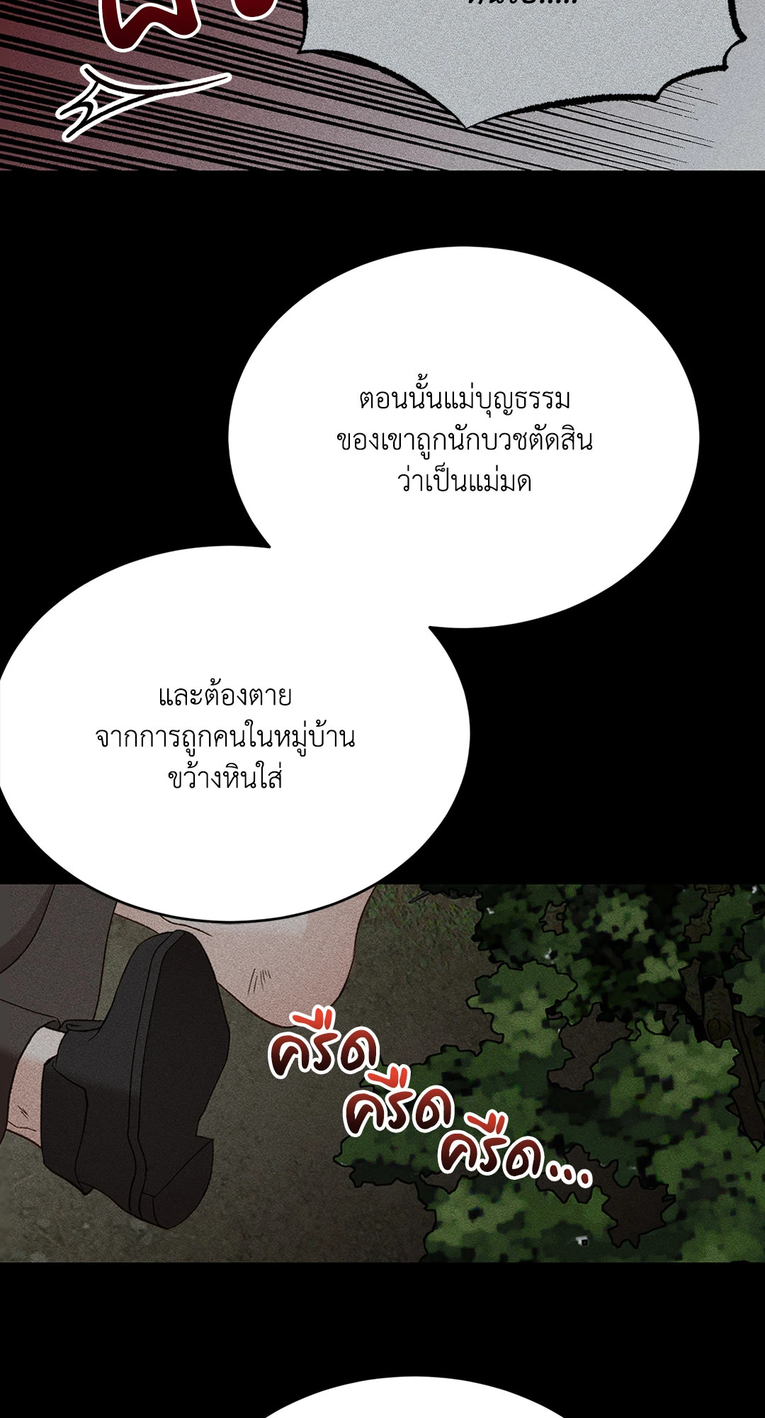หน้า 67