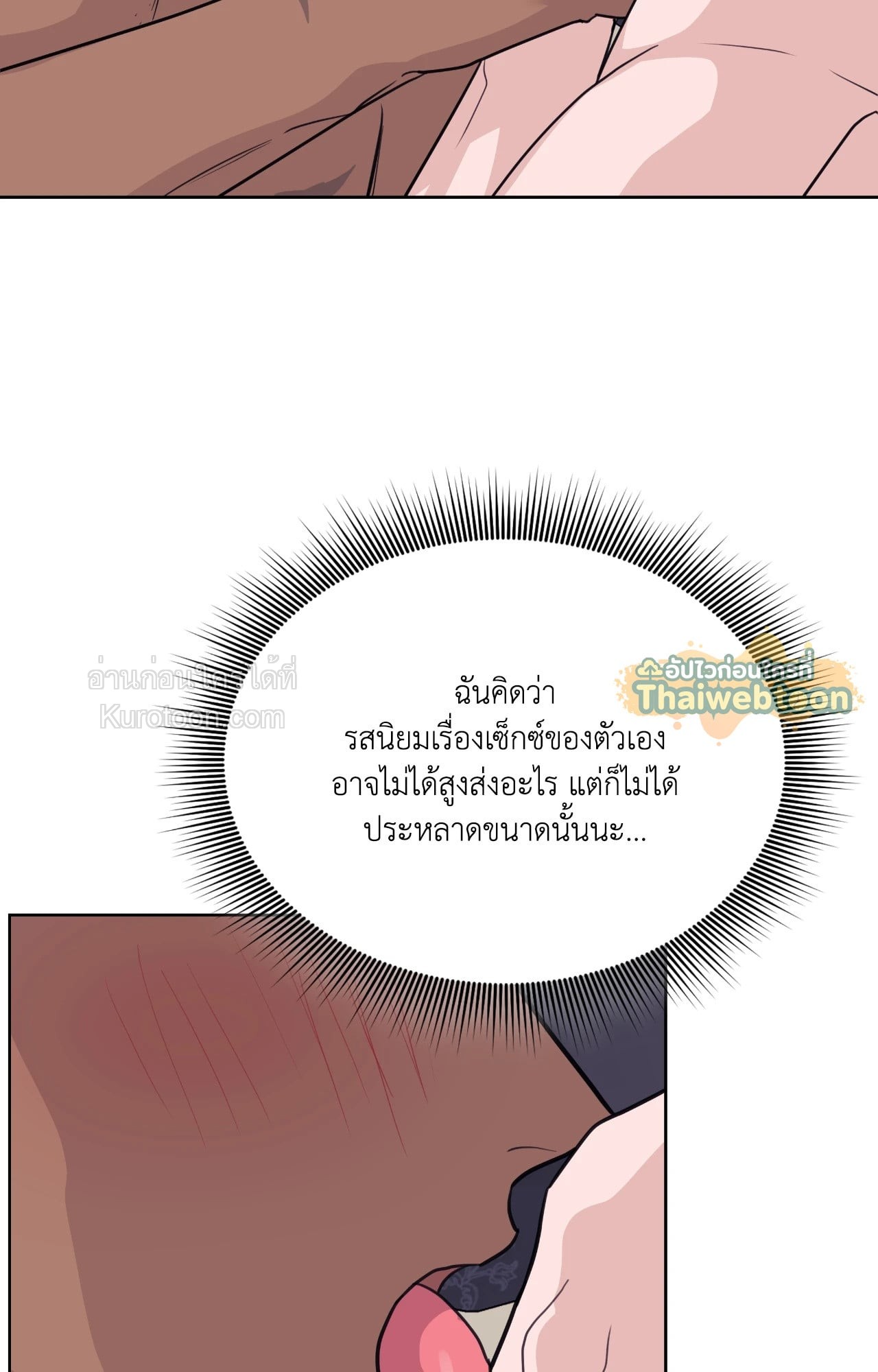 หน้า 65