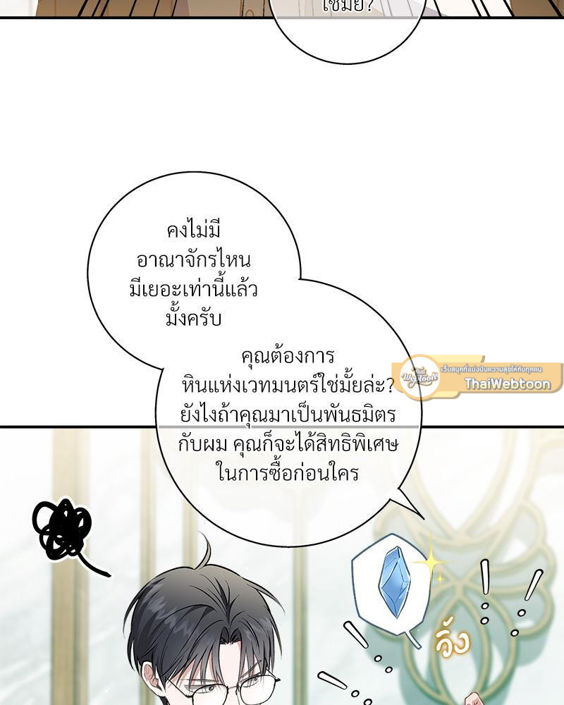 หน้า 72