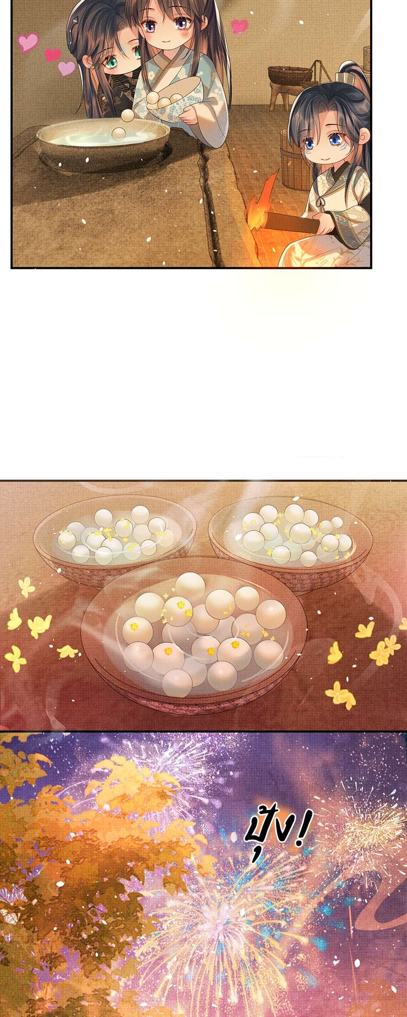 หน้า 29