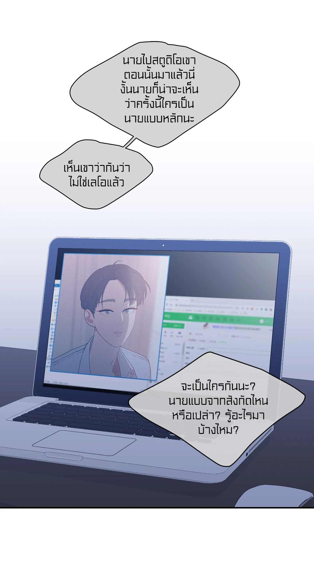 หน้า 57