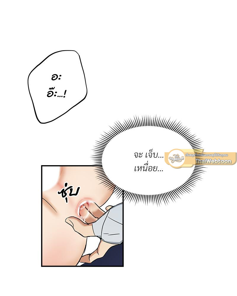 หน้า 85