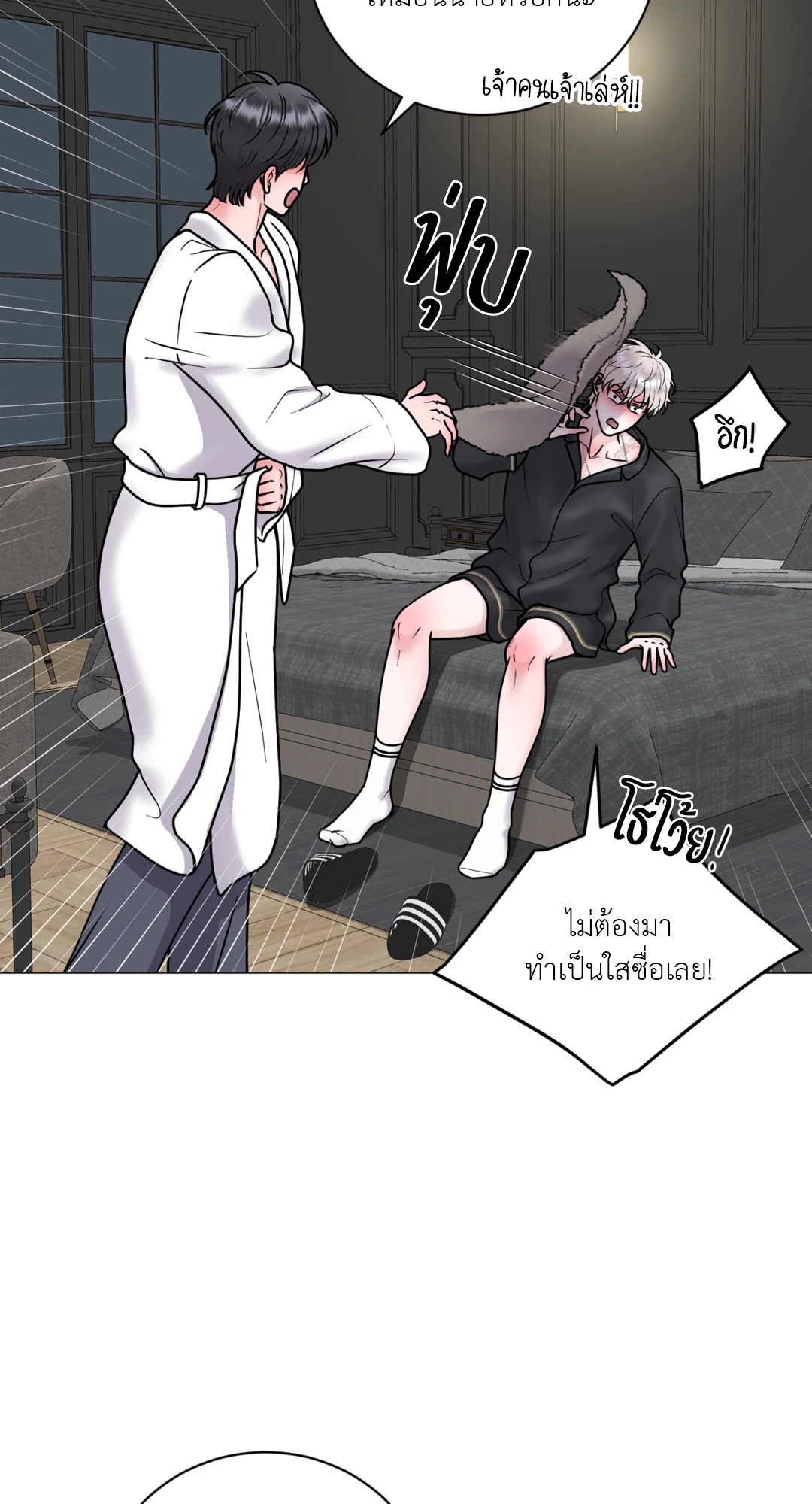 หน้า 32