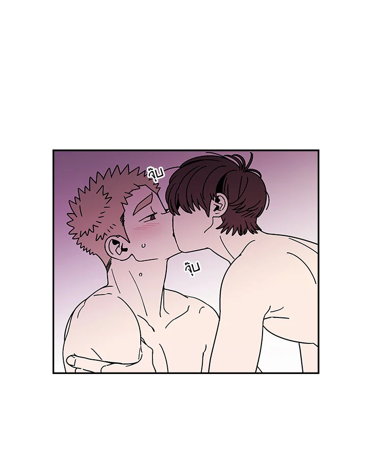 เรื่องราวของความปรารถนา ตอนที่ 30 - รูปที่ 2