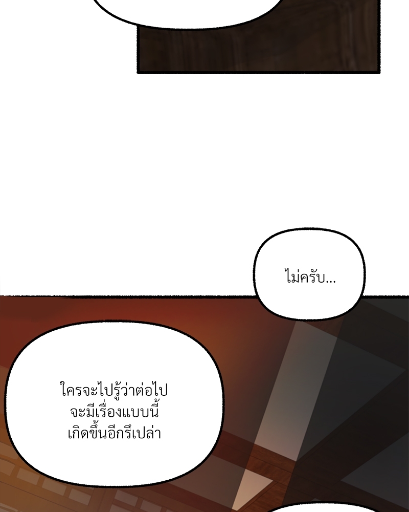 หน้า 113