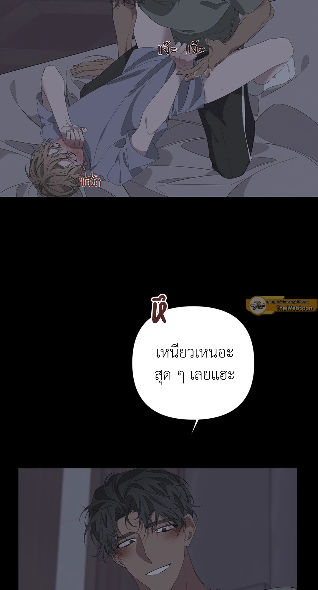 หน้า 61