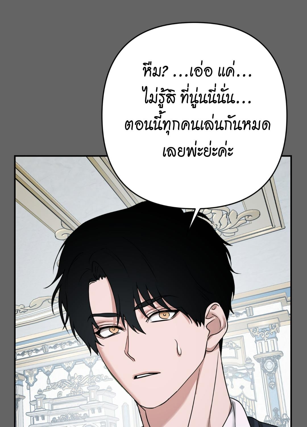 หน้า 68