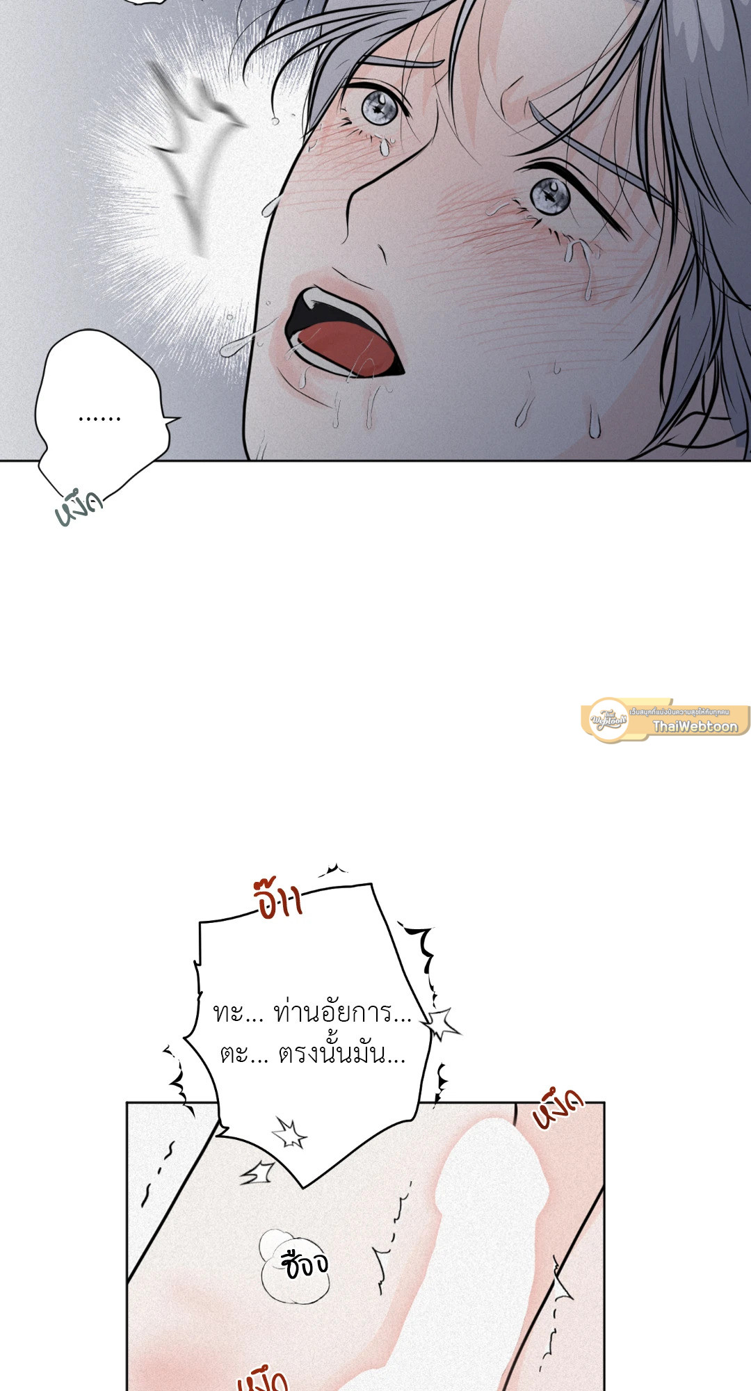 หน้า 45