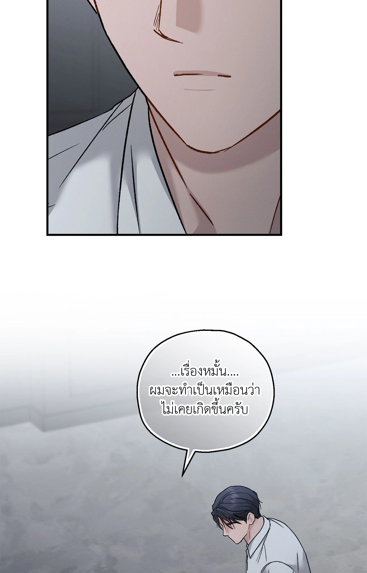 หน้า 86