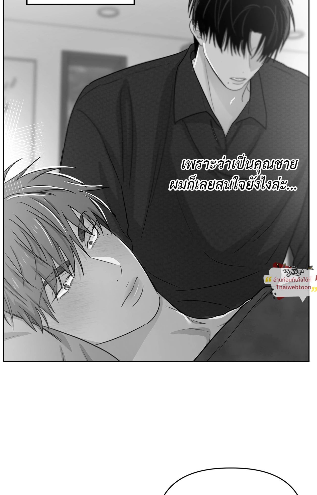 หน้า 47