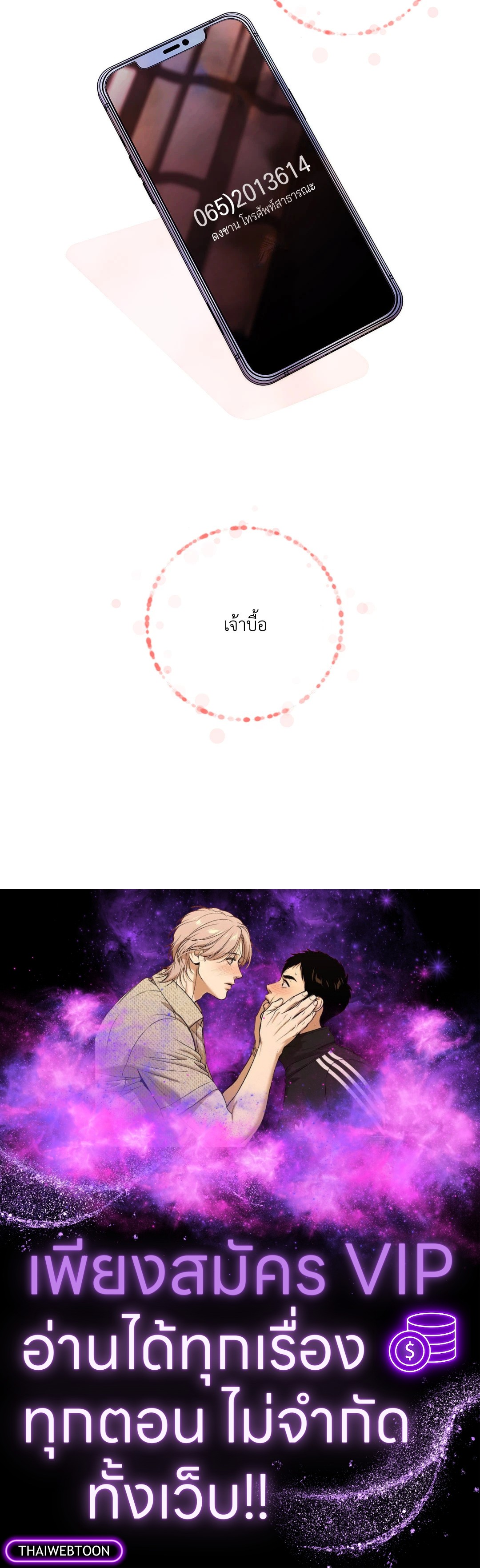 หน้า 99