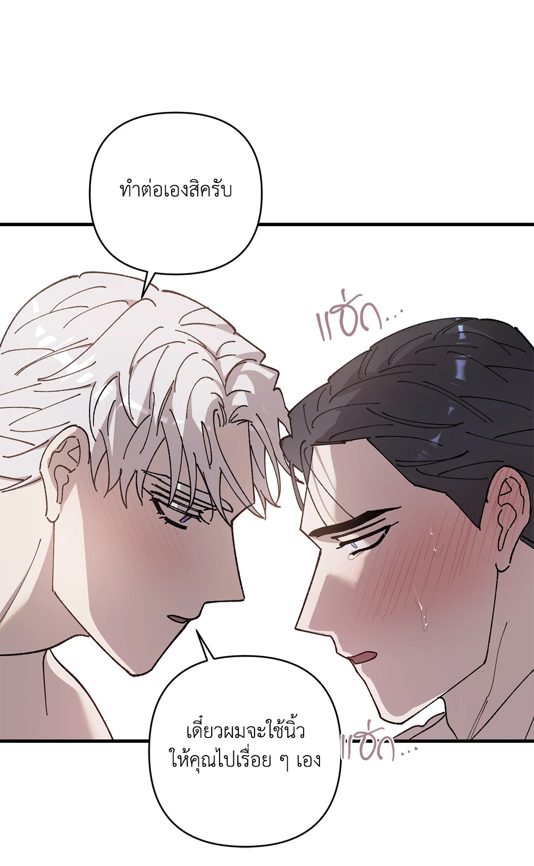หน้า 66