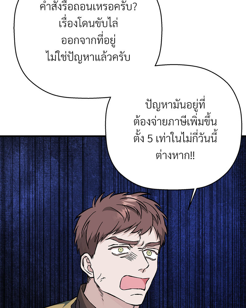 หน้า 107