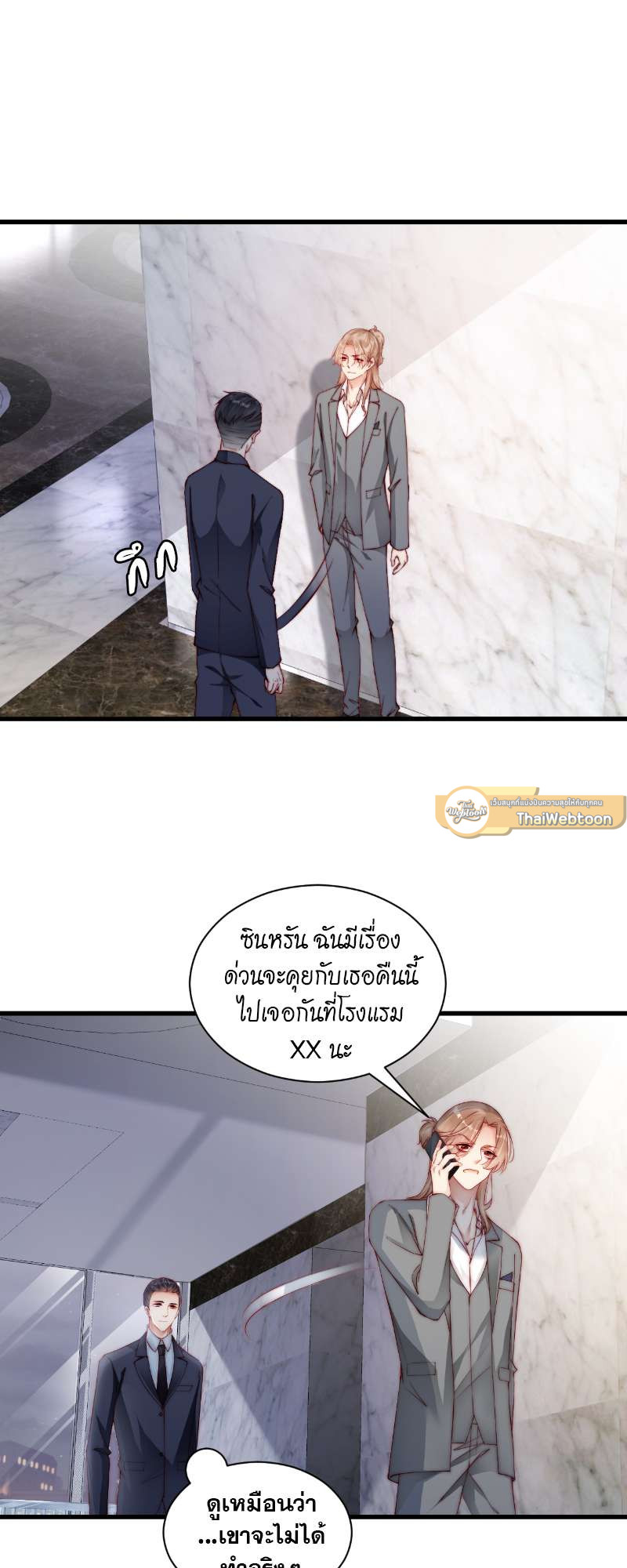 หน้า 23