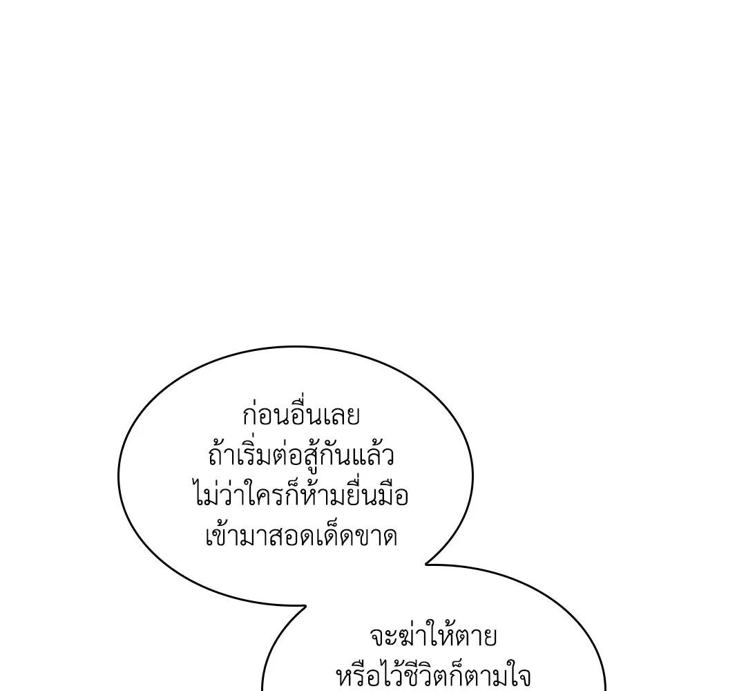 หน้า 105