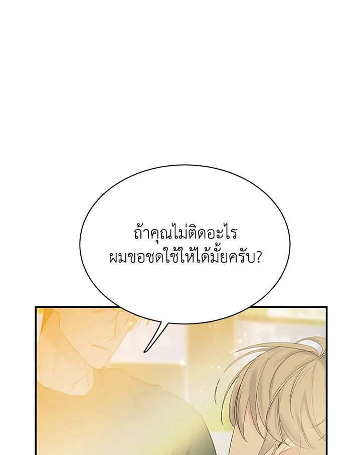 หน้า 118