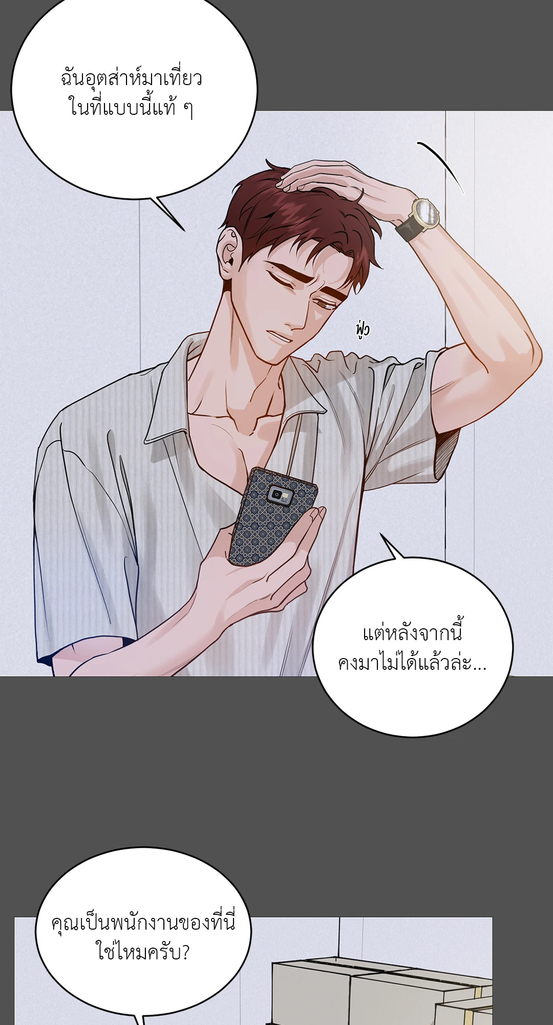 หน้า 45