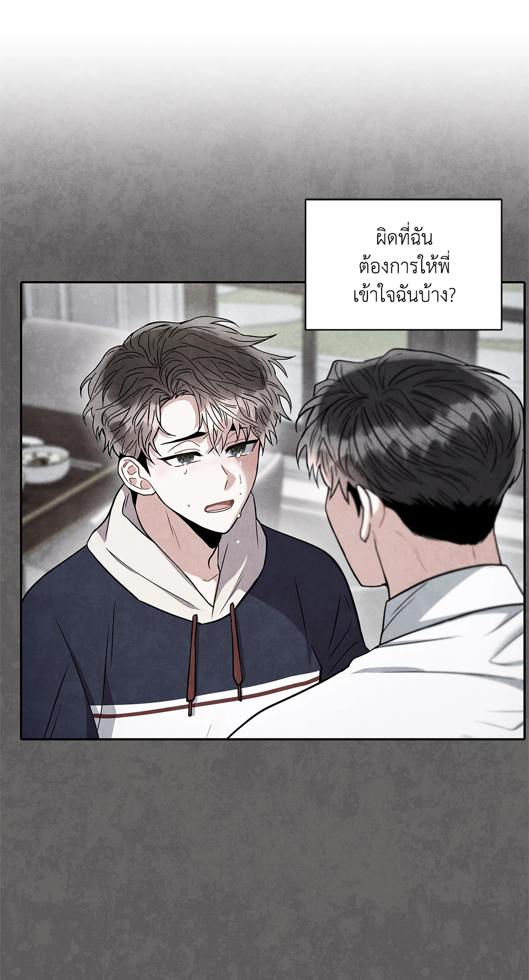 หน้า 39