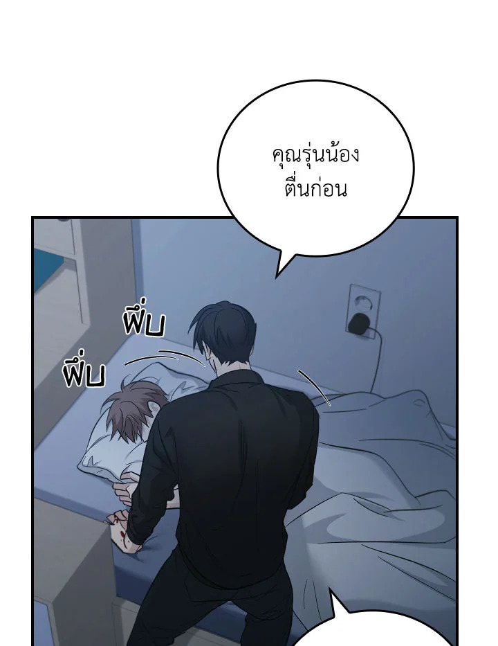 หน้า 75