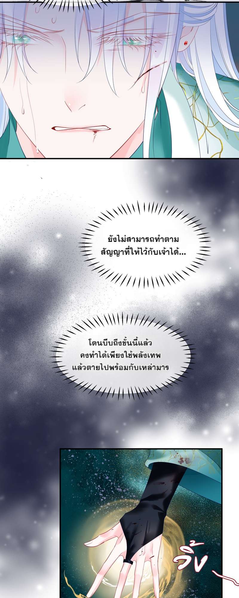 หน้า 63