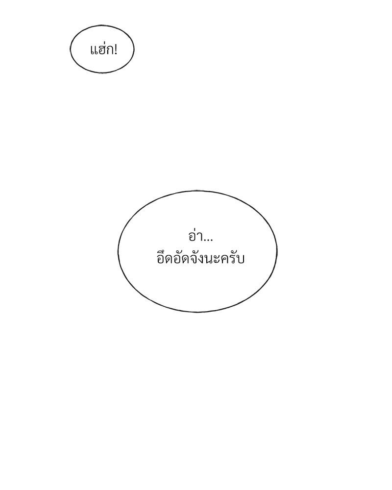 หน้า 95