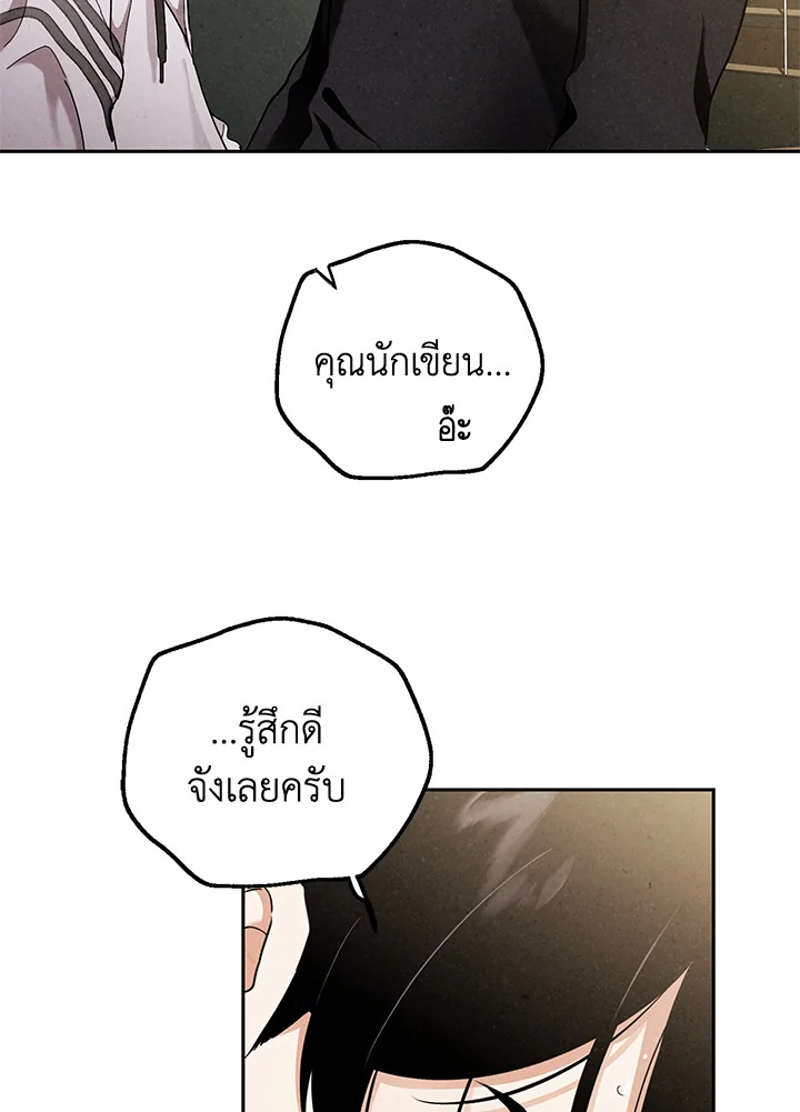 หน้า 73