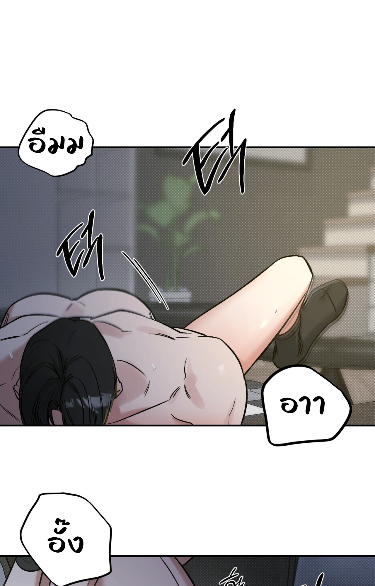 หน้า 53