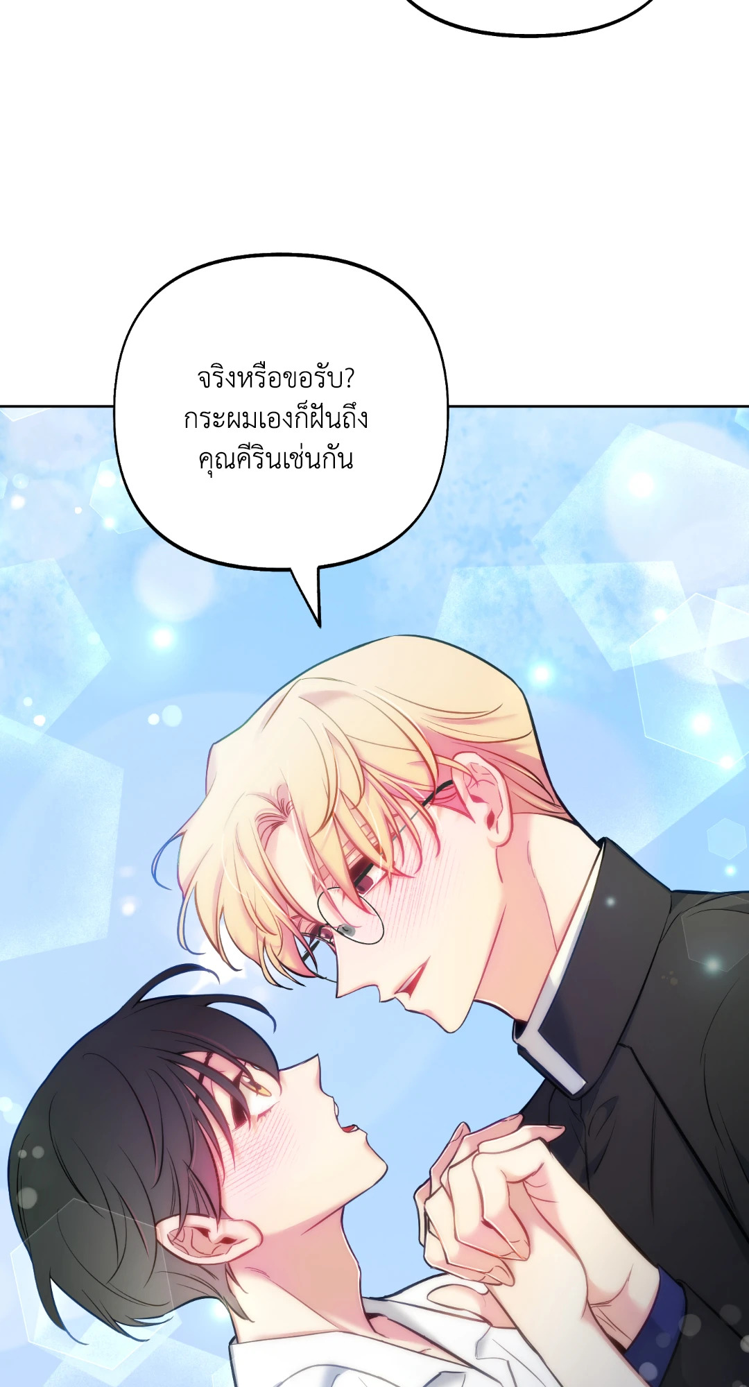 หน้า 63