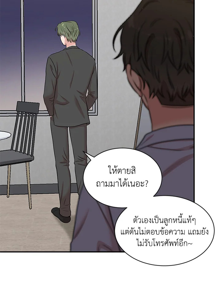 หน้า 77