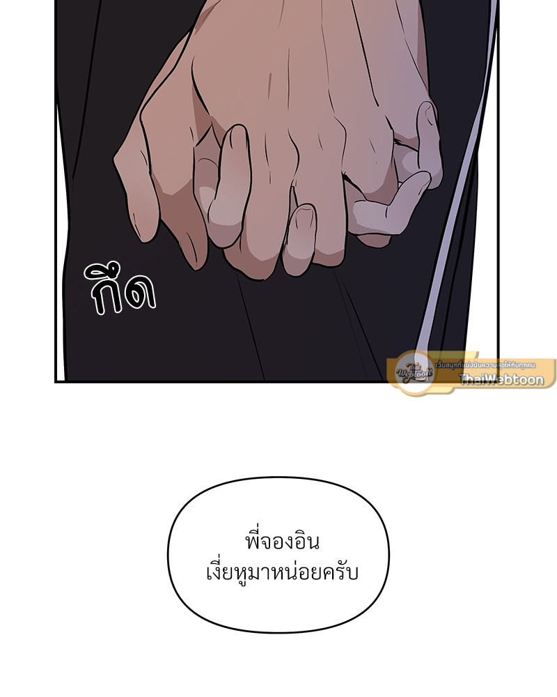 หน้า 82