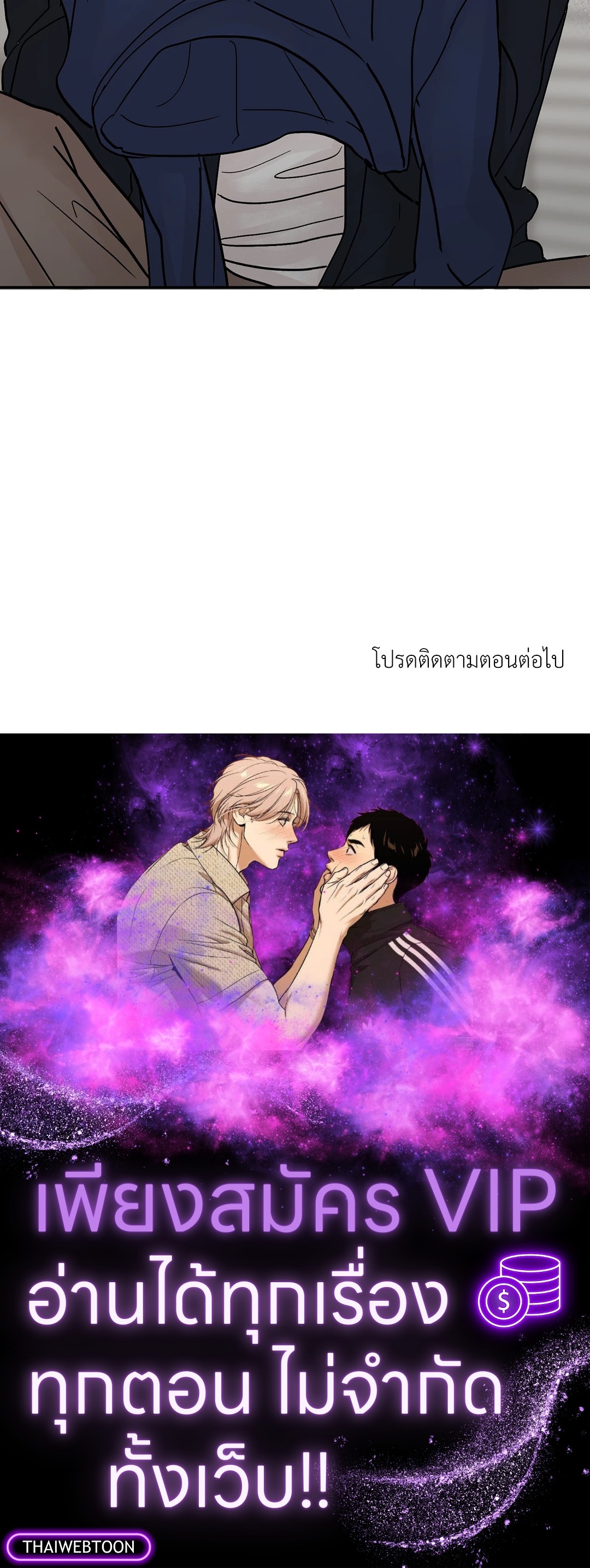 หน้า 75
