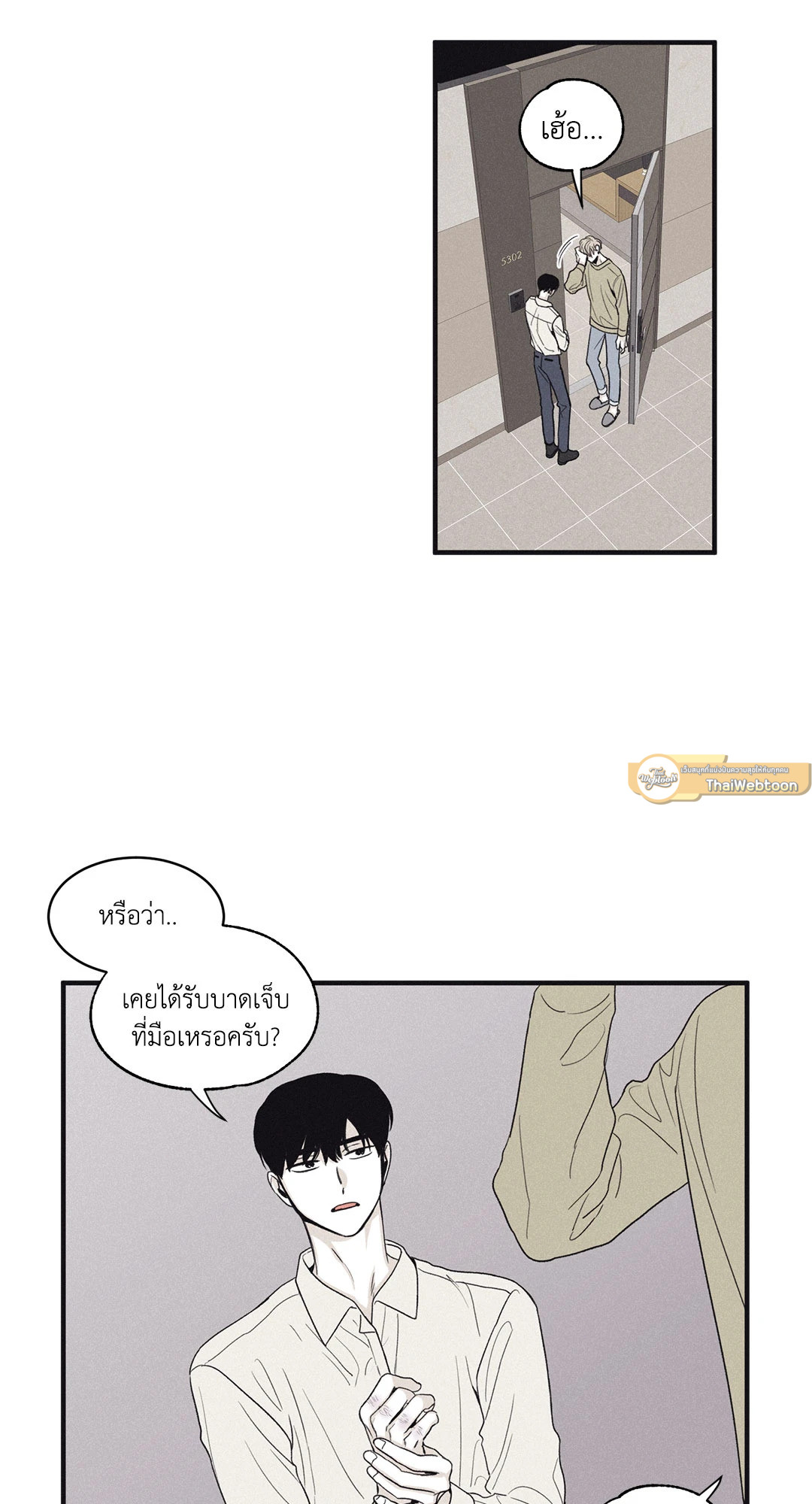 หน้า 29