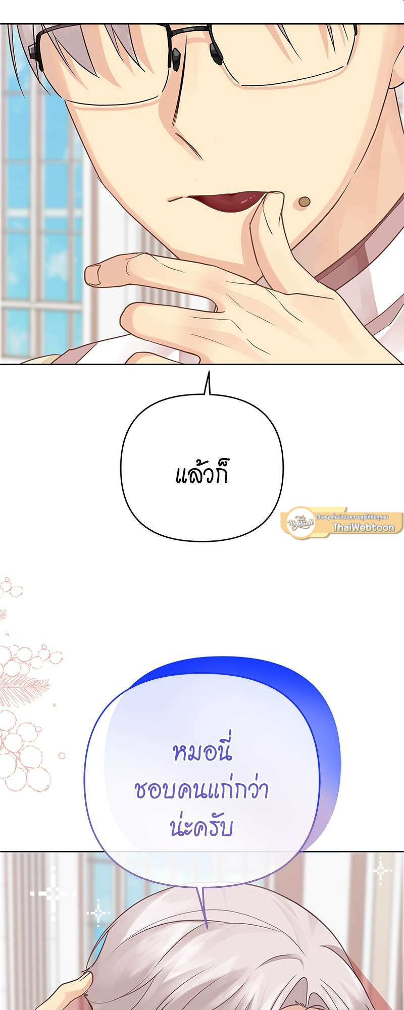 หน้า 57
