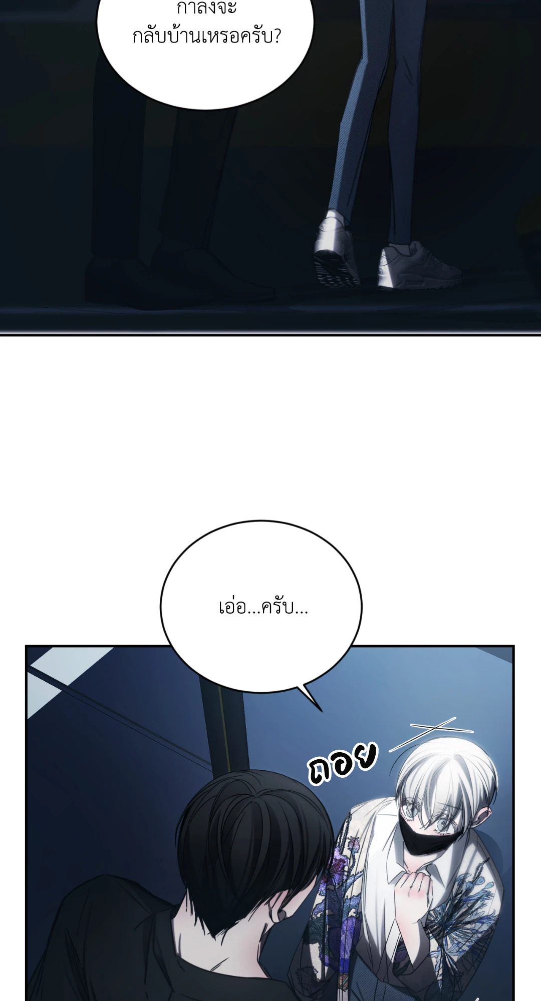 หน้า 43
