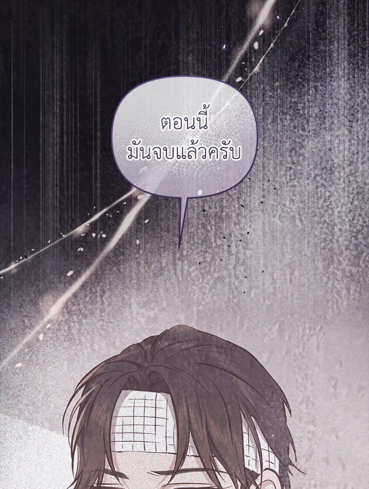 หน้า 107