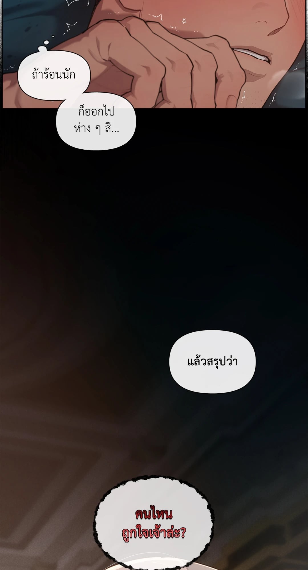 หน้า 61