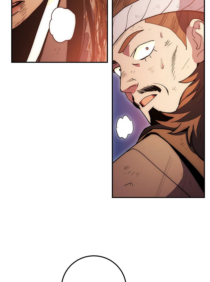 ตำนานอสูร มังกรพิษ | Legend of an Asura : Poison Dragon ตอนที่ 70 - รูปที่ 2