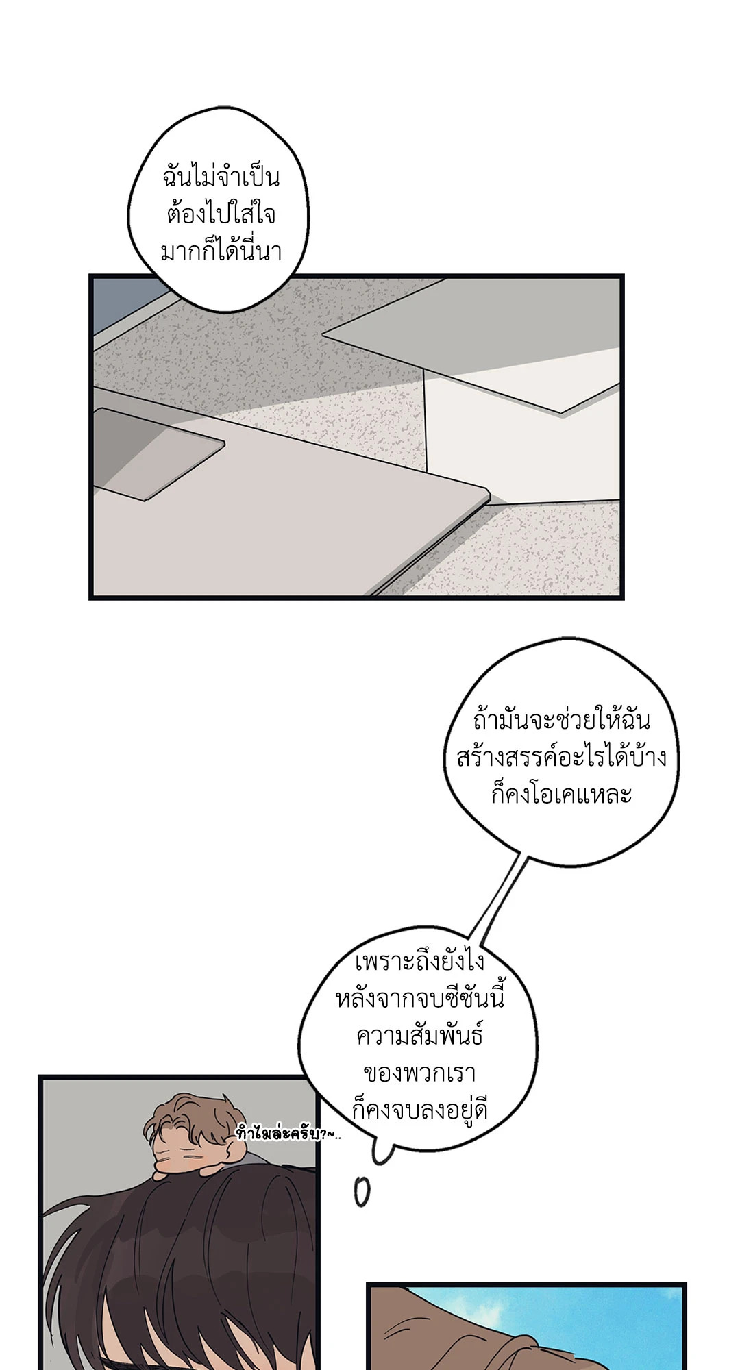 หน้า 24