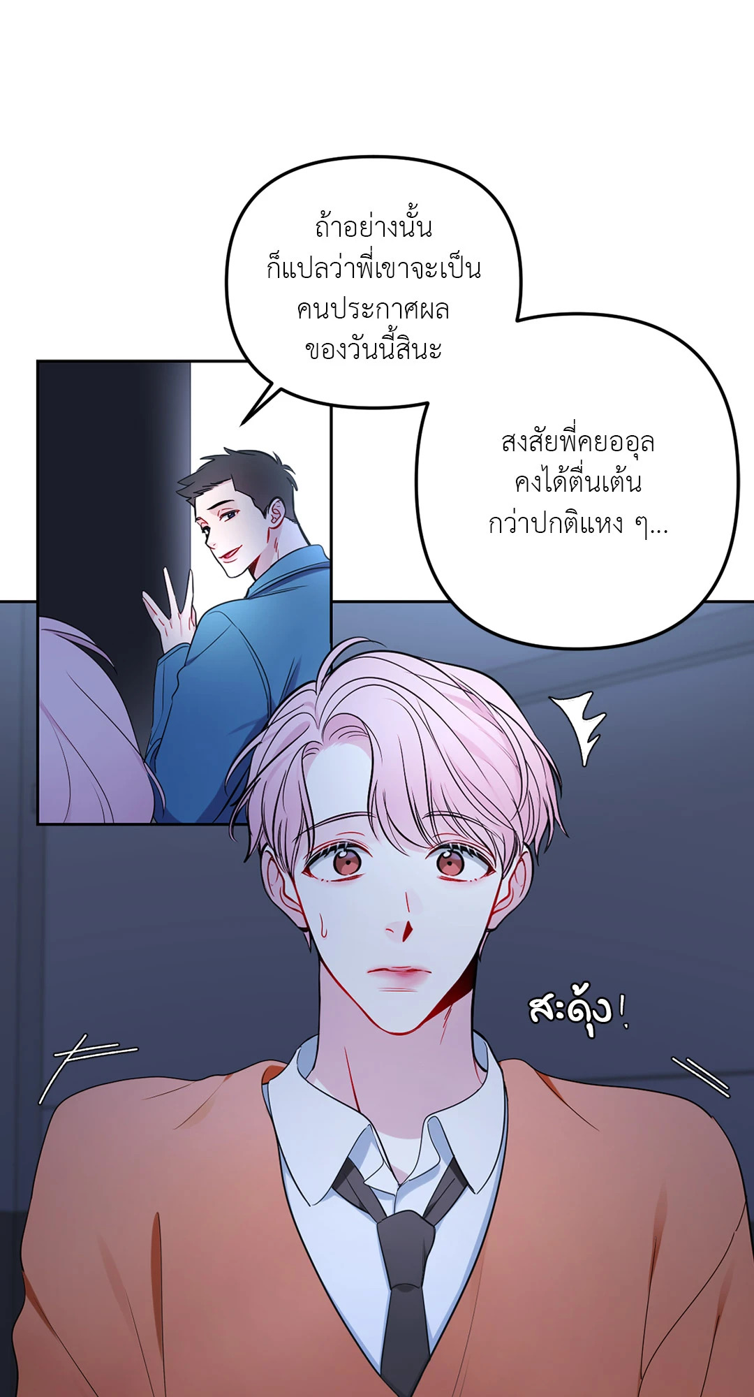 หน้า 38