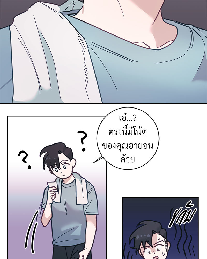 หน้า 77