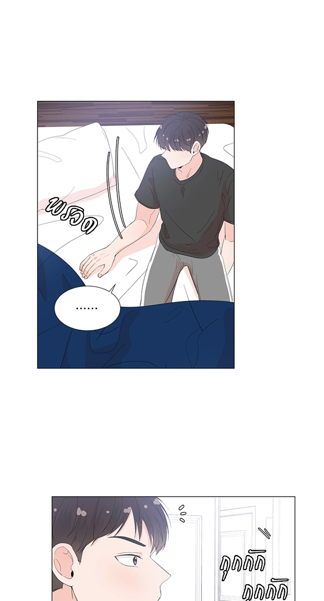 หน้า 44