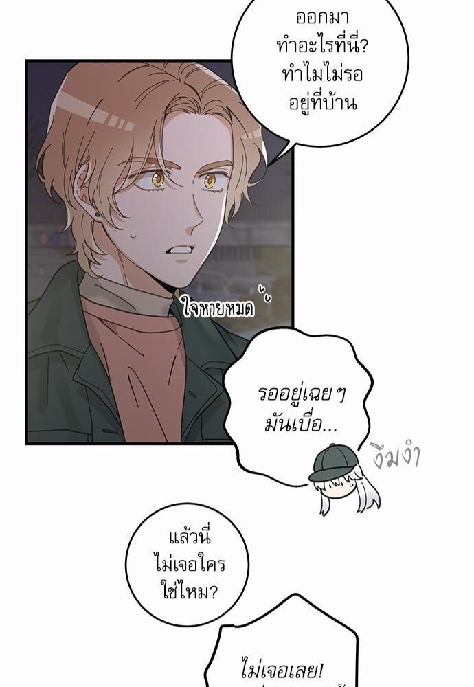 หน้า 42